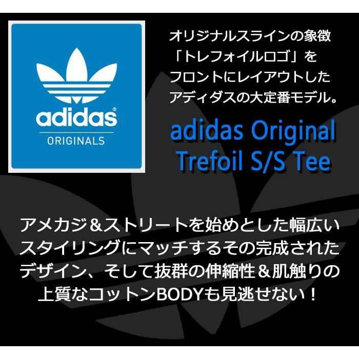 adidas Originals アディダス Tシャツ 半袖 メンズ トレフォイル