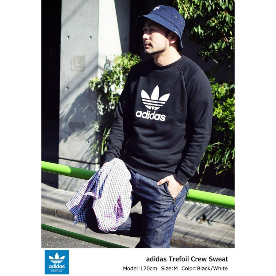 アディダス トレーナー Adidas メンズ トレフォイル クルー スウェット オリジナルス Trefoil Crew Sweat Originals トップス Cw1235 Ice Field 通販 Paypayモール