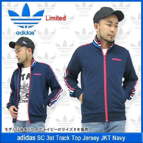 adidas Originals アディダス SC 3st トラック トップ ジャージ