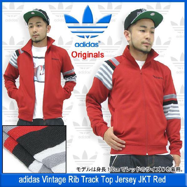 adidas Originals アディダス ジャージ ビンテージ リブ トラック