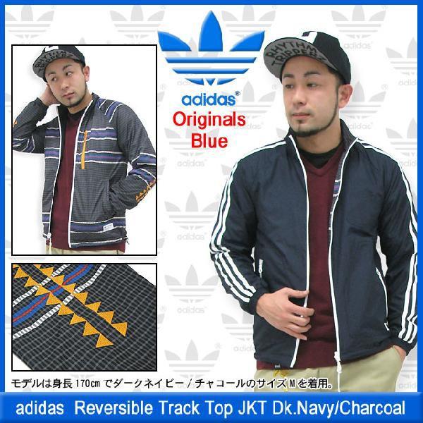 adidas Originals アディダス リバーシブル トラック トップ