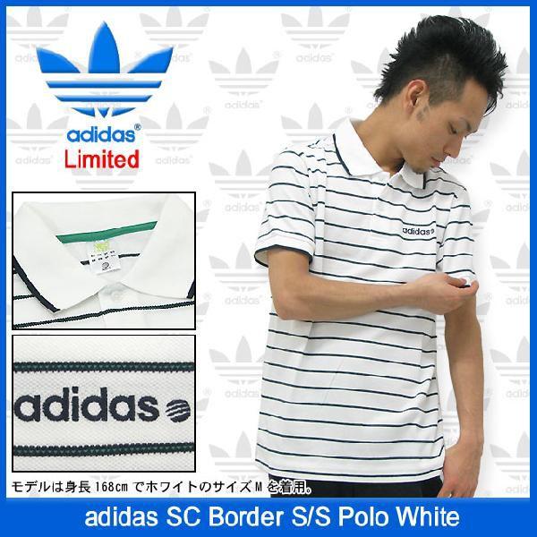 adidas Originals アディダス SC ボーダー ポロシャツ 半袖 ホワイト