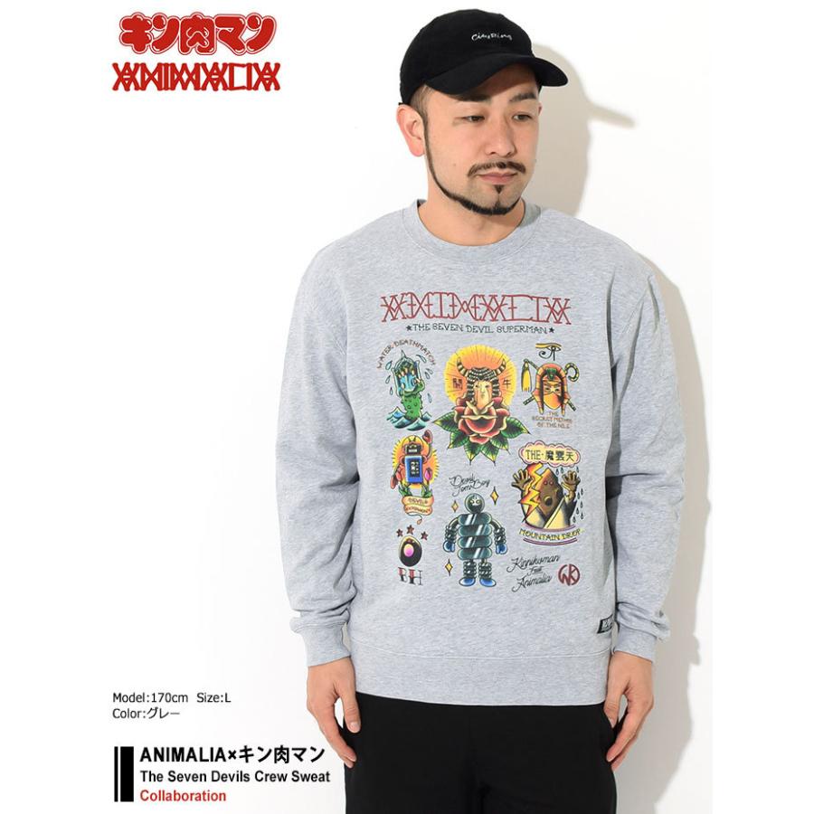 にゃんこつファイヤーベア&ベアトレーナー ANIMALIA アニマリア トレーナー メンズ キン肉マン ザ セブン