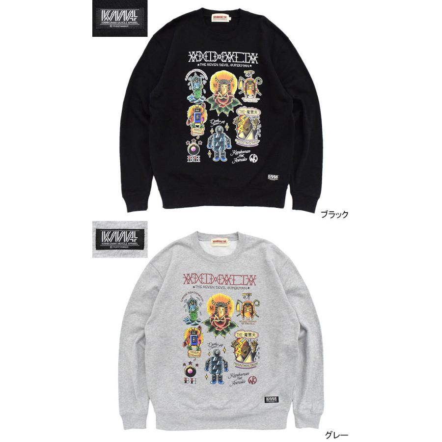 寄生獣　トレーナー MEQRI | メクリ