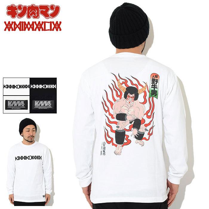 アニマリア ロンｔ ｔシャツ 長袖 Animalia メンズ キン肉マン 浮世絵 ハリケーン ミキサー キン肉マン Ukiyoe Hurricane Mixer Ankn Te05 Ice Field 通販 Paypayモール