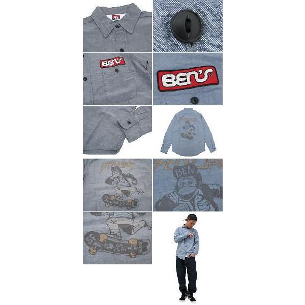 BEN DAVIS（ベンデイビス） ゴリラ スケート シャンブレー シャツ 長袖
