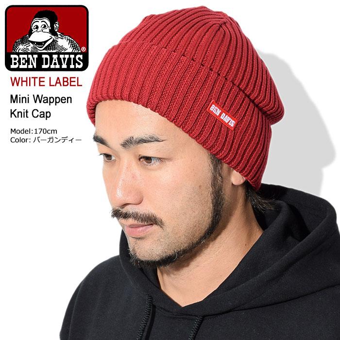 BEN DAVIS/WHITE LABEL ベンデイビス ニット帽 DAVIS ミニ ワッペン