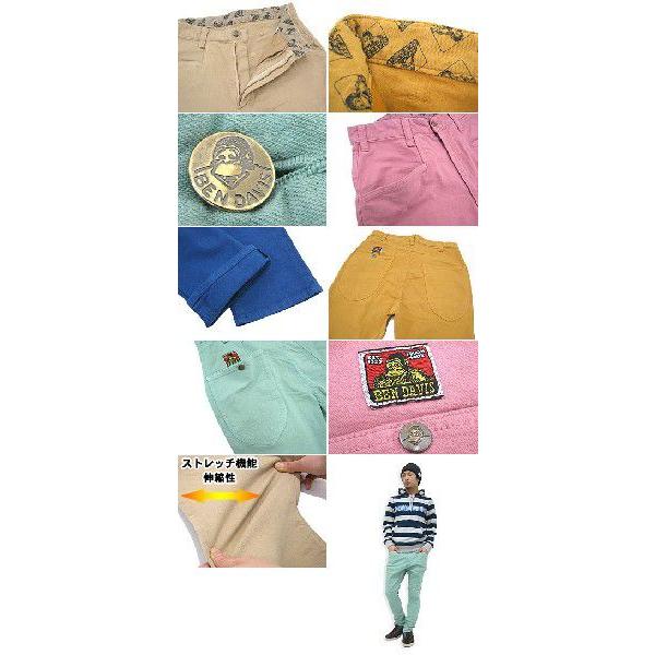BEN DAVIS（ベンデイビス） ヘイ ガール カラー 3 パンツ プロジェクト