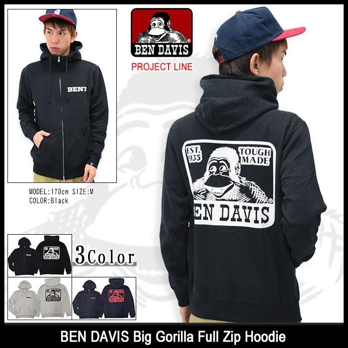 ベンデイビス BEN DAVIS パーカー ジップアップ メンズ ビッグ ゴリラ フル ジップ フーディー プロジェクトライン(BDY6-3605B Big Gorilla)｜icefield