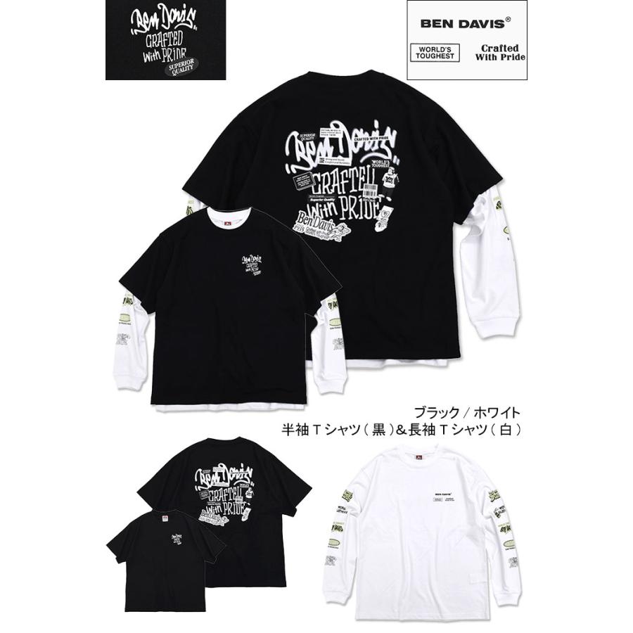 BEN DAVIS（ベンデイビス） ロンT Tシャツ 長袖 半袖 セット メンズ