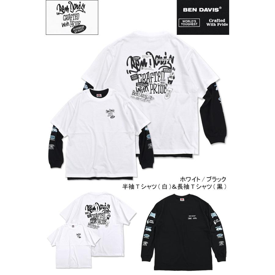 BEN DAVIS（ベンデイビス） ロンT Tシャツ 長袖 半袖 セット メンズ