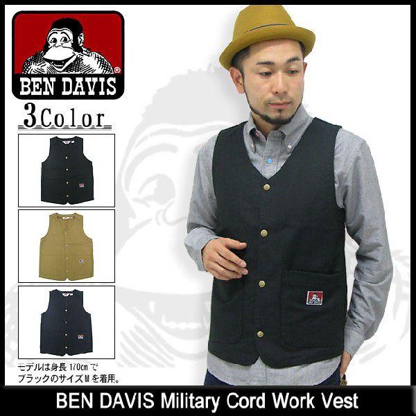 BEN DAVIS（ベンデイビス） ミリタリー コード ワーク ベスト メンズ