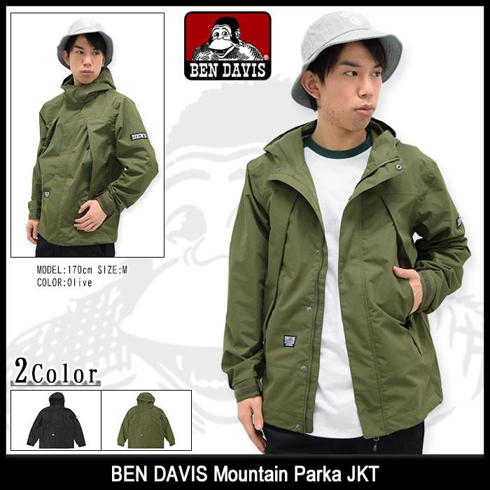 ベンデイビス BEN DAVIS ジャケット メンズ マウンテン パーカー(C-7380000 Mountain Parka JKT  ナイロンジャケット アウター) :BEN-C-7380000:ice field - 通販 - Yahoo!ショッピング