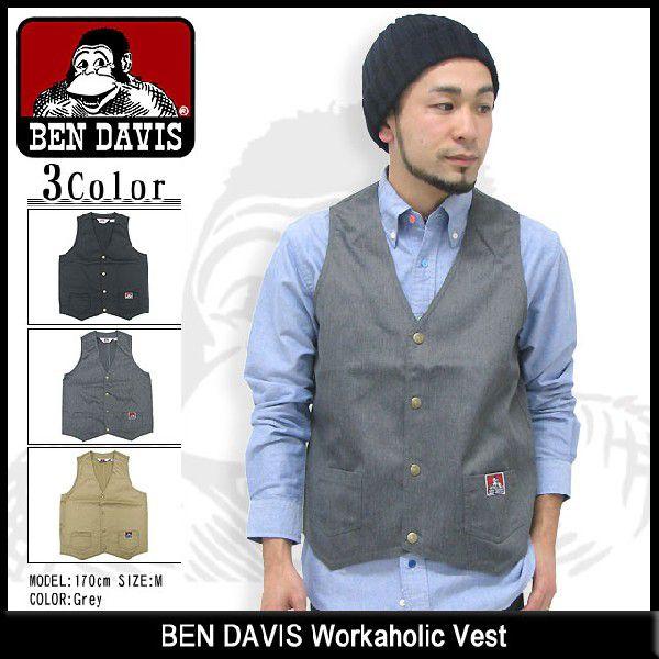 BEN DAVIS（ベンデイビス） ワーカホリック ベスト 男性用 メンズ(ben