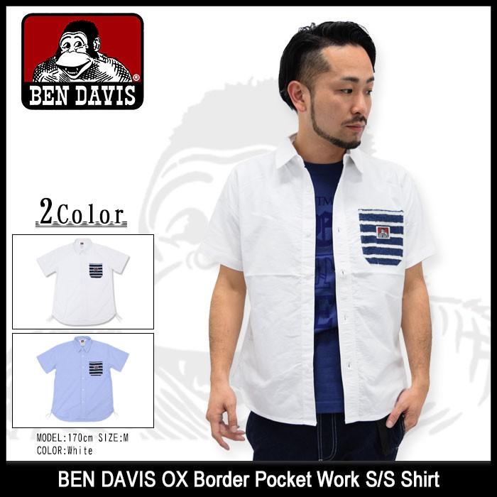 BEN DAVIS（ベンデイビス） シャツ 半袖 メンズ OX ボーダー ポケット