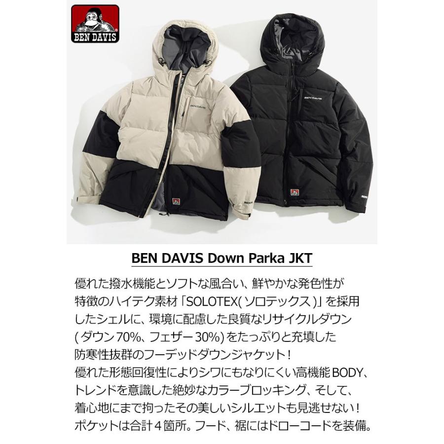 BEN DAVIS（ベンデイビス） ジャケット メンズ ダウン パーカー (G