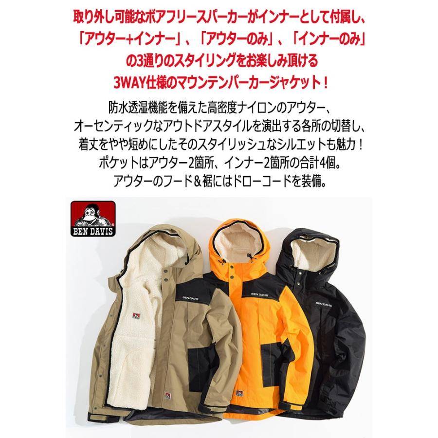 BEN DAVIS ベンデイビス ジャケット メンズ 3 ウェイ マウンテン 