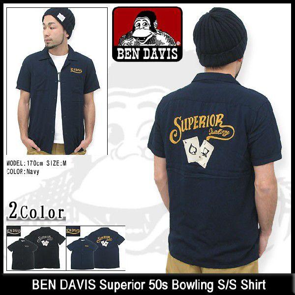 BEN DAVIS（ベンデイビス） スペリオル 50s ボウリング シャツ 半袖