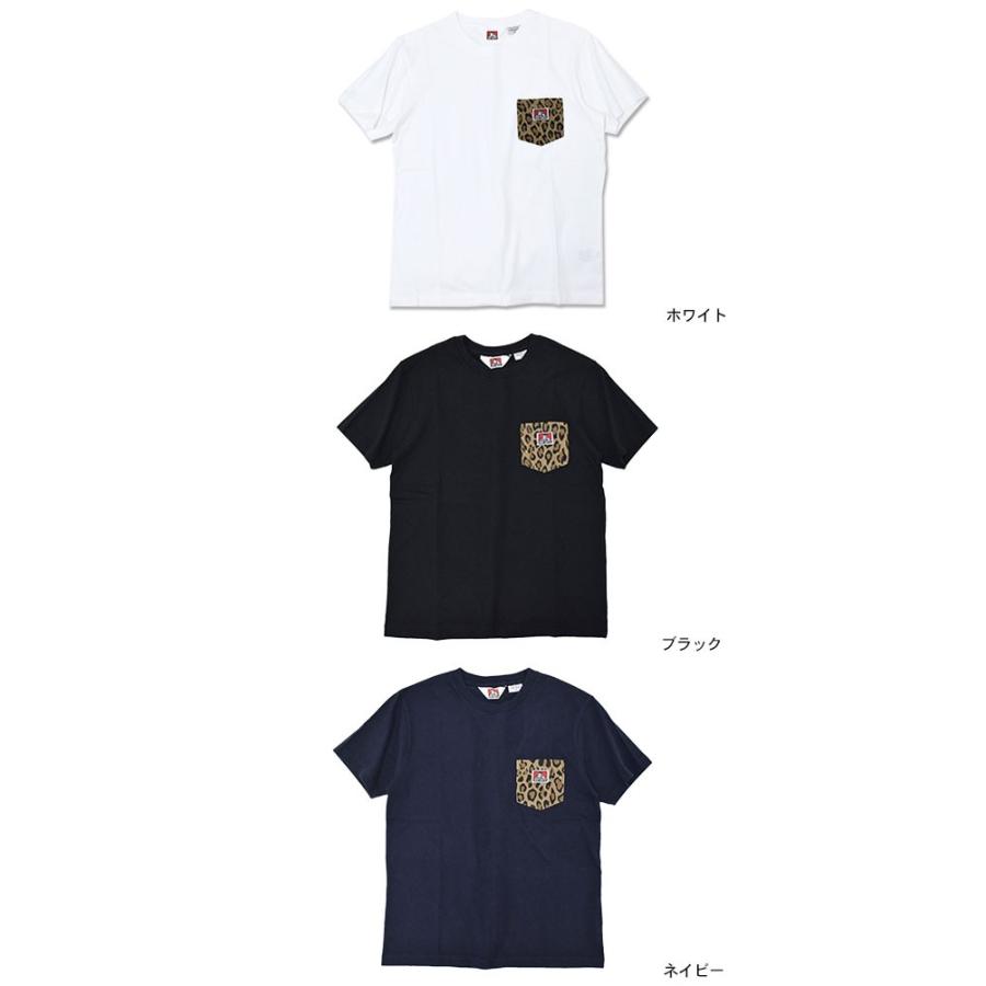 【名作/アーカイブ】ルシアンペラフィネ レオパード ヘンプ アップリケ Tシャツ 名作/アーカイブ】ルシアンペラフィネ レオパード ヘンプ アップリケ T
