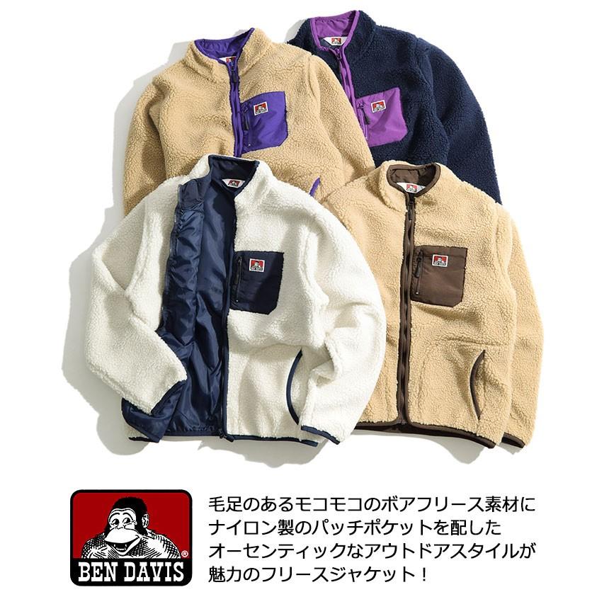 BEN DAVIS（ベンデイビス） ジャケット メンズ ボア(BENDAVIS M