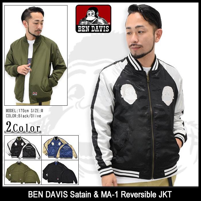 BEN DAVIS/PROJECT LINE ベンデイビス DAVIS ジャケット メンズ