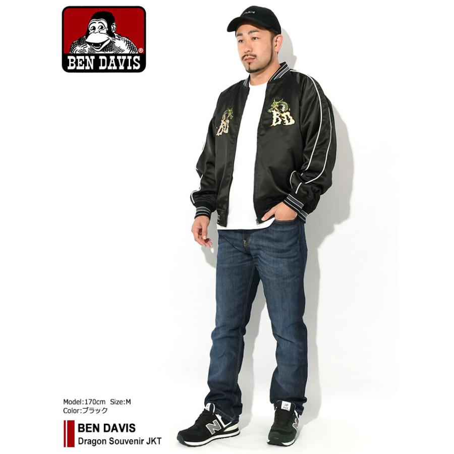 【ビンテージ】ベンデイビス　リバーシブルスカジャン　ナイロンジャケット ビンテージ】ベンデイビス リバーシブルスカジャン ナイロン