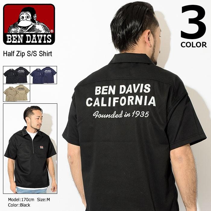 ベンデイビス シャツ 半袖 BEN DAVIS メンズ ハーフ ジップ(BENDAVIS T  