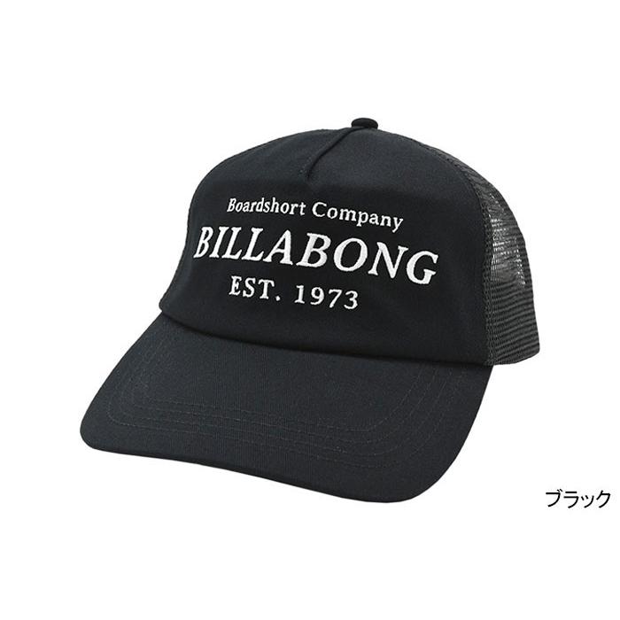 ビラボン キャップ BILLABONG ツイル トラッカーキャップ ( Twill Trucker Cap メッシュキャップ スナップバック 帽子 メンズ レディース BE011-959 )｜icefield｜03