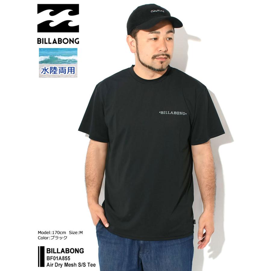 BILLABONG（ビラボン） Tシャツ 半袖 メンズ BF01A855 エア ドライ