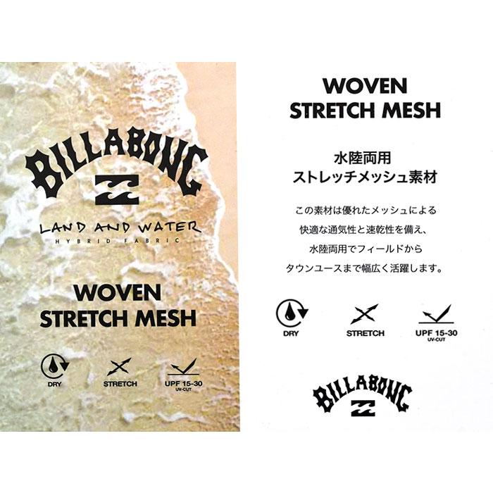BILLABONG（ビラボン） シャツ 半袖 メンズ サブマーシブル