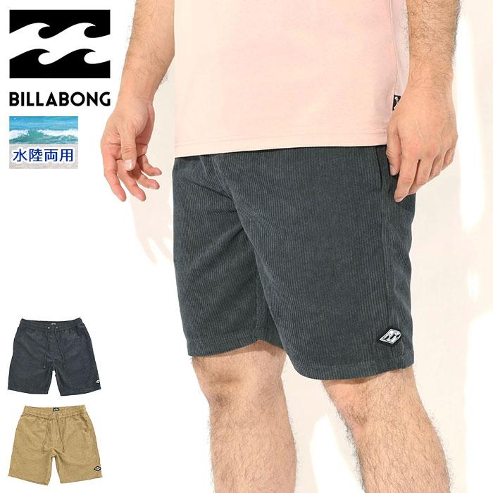 BILLABONG（ビラボン） ハーフパンツ メンズ 26SU サブマーシブル