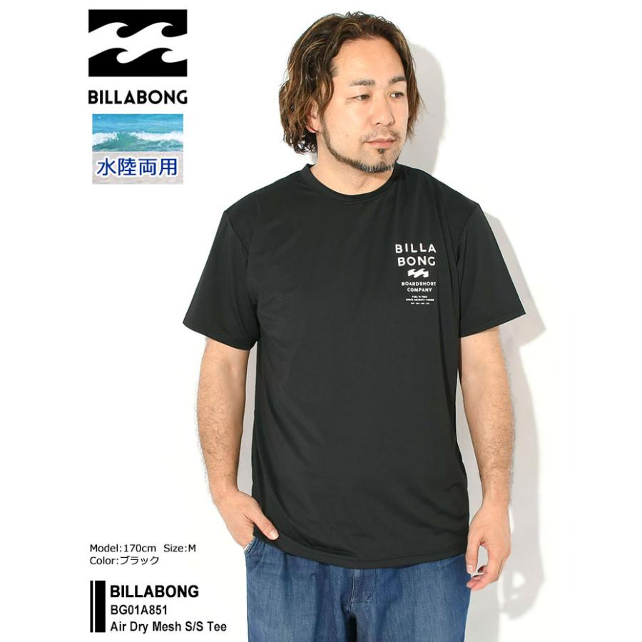 BILLABONG（ビラボン） Tシャツ 半袖 メンズ BG01A851 エア ドライ