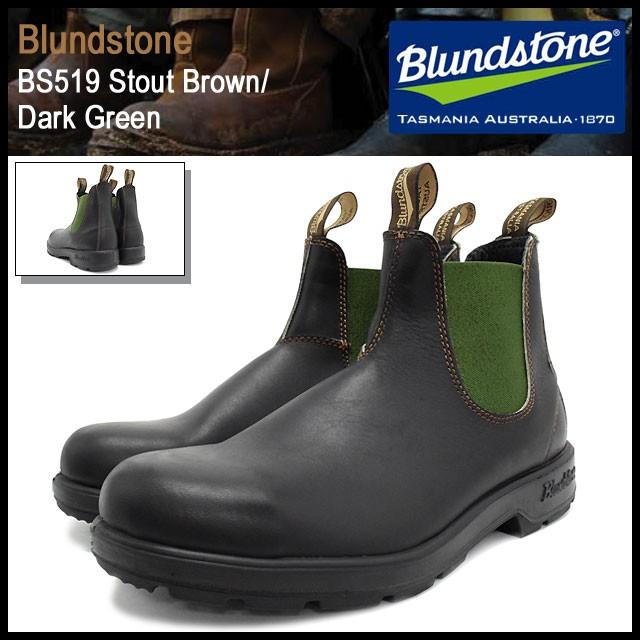 ※カモノスケ※Blundstone サイドゴアブーツ BS519 BLUNDSTONE（ブランドストーン） ブーツ メンズ 男性用 BS519 スタウト