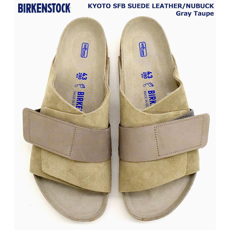 S*様 ビルケンシュトック　キョウト BIRKENSTOCK（ビルケンシュトック） サンダル メンズ 男性用 キョウト