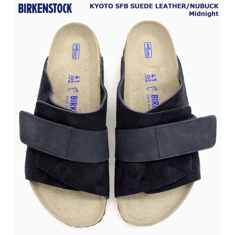BIRKENSTOCK ビルケンシュトック サンダル メンズ 男性用 キョウト SFB 