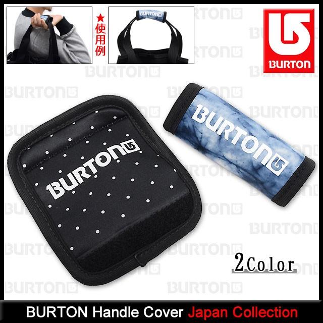 バートン BURTON ハンドル カバー 日本限定(burton Handle Cover Japan Collection ハンドルカバー