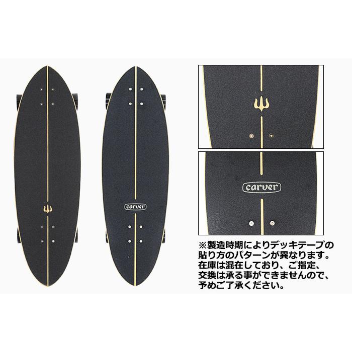 carver カーバー スケボー スケートボード コンプリート CARVER carver カーバー スケボー スケートボード コンプリート CARVER