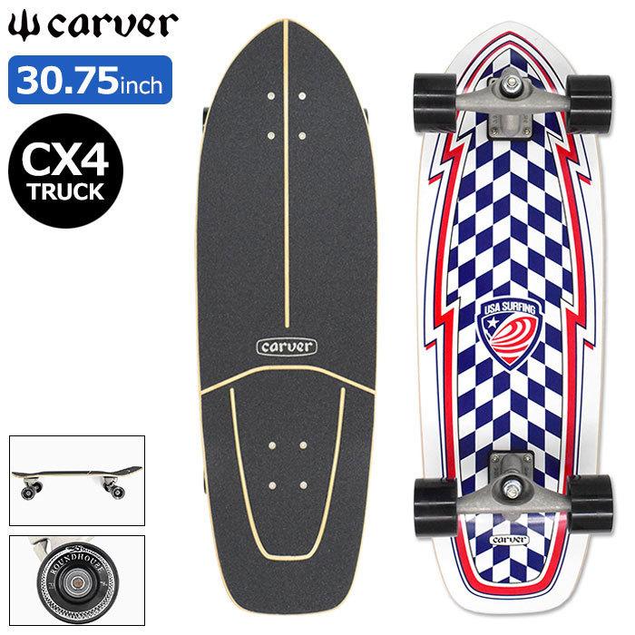 カーバー スケボー スケートボード コンプリート CARVER 30.75インチ × 9.625インチ USA Booster CX4 Surfskate Complete ( 完成品 )