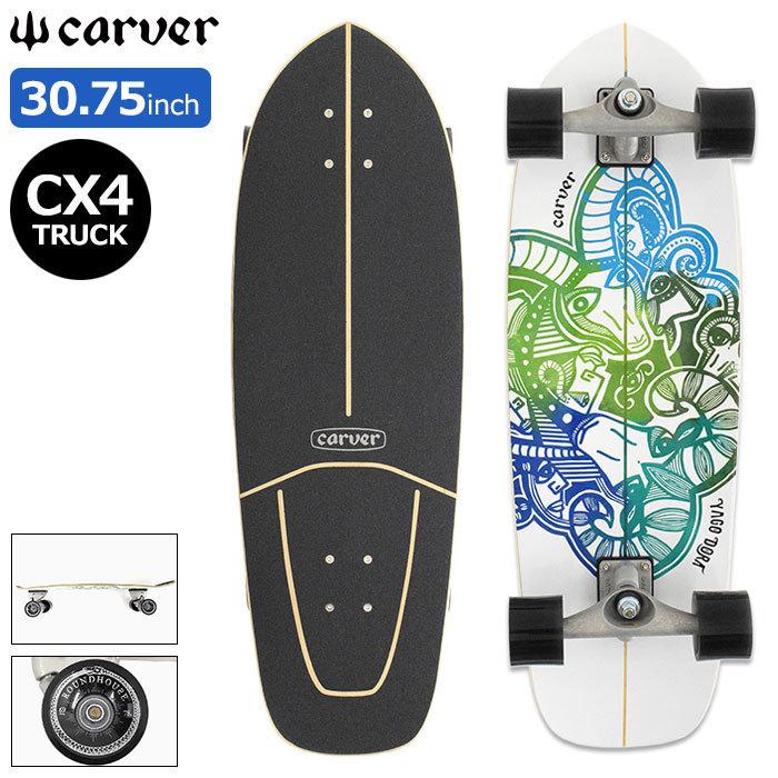 carver カーバー スケボー スケートボード コンプリート CARVER carver カーバー スケボー スケートボード コンプリート CARVER
