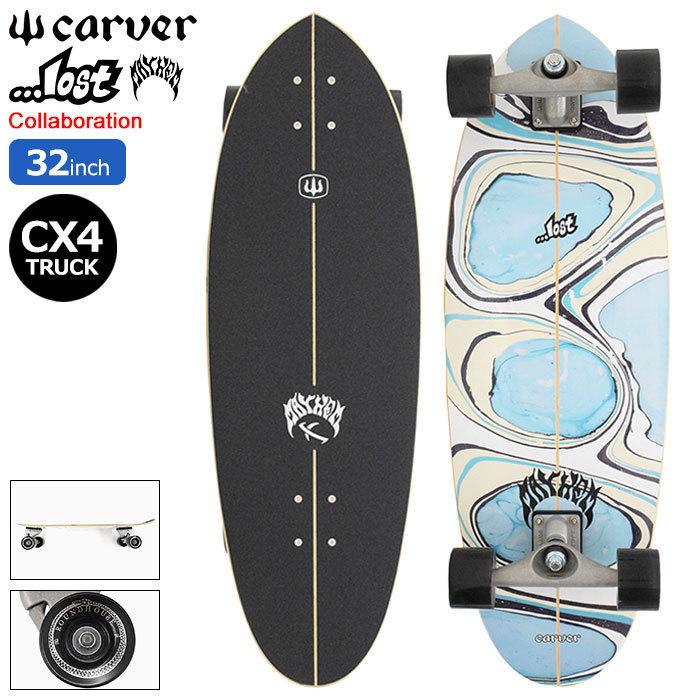 カーバー スケボー スケートボード コンプリート CARVER 32インチ × 10.5インチ lost Quiver Killer CX4  Surfskate Complete コラボ(完成品) :CAV-L1012011107:ice field - 通販 - Yahoo!ショッピング