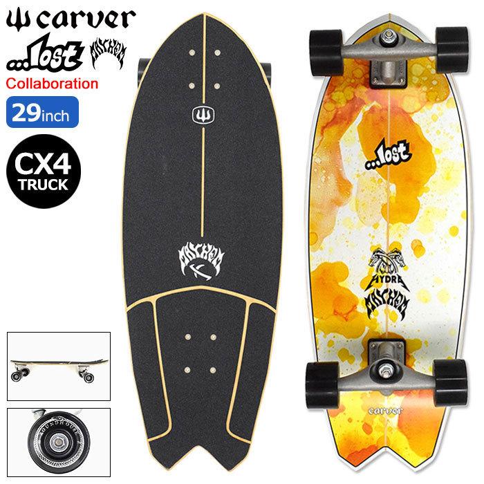 carver カーバー スケボー スケートボード コンプリート CARVER carver カーバー スケボー スケートボード コンプリート CARVER