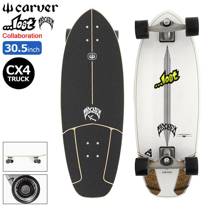 カーバー スケボー スケートボード コンプリート CARVER 30.5インチ × 10.5インチ lost Puddle Jumper CX4  Surfskate Complete コラボ : cav-l1012011111 : ice field - 通販 - Yahoo!ショッピング