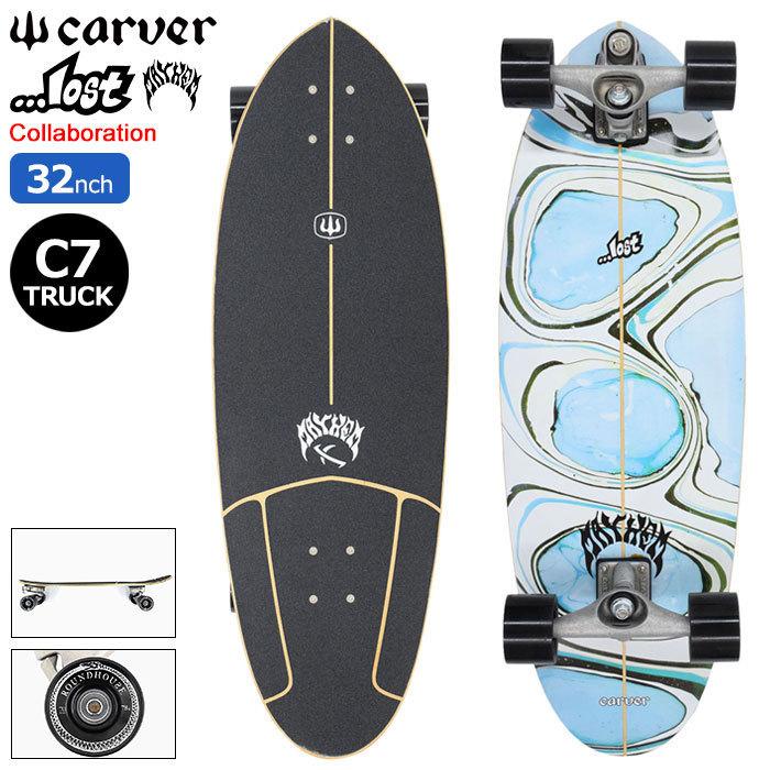 carver カーバー スケボー スケートボード コンプリート CARVER carver カーバー スケボー スケートボード コンプリート CARVER