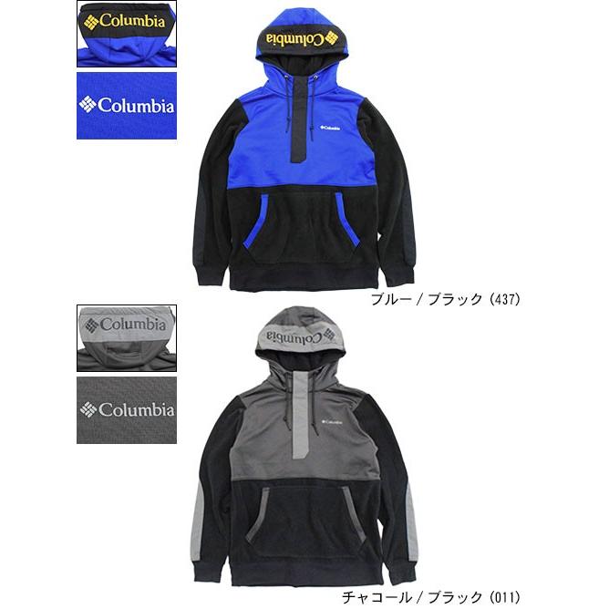 Columbia（コロンビア） プルオーバー パーカー メンズ エクスポ 