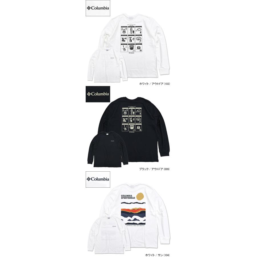 Columbia（コロンビア） ロンT Tシャツ 長袖 メンズ エクスプローラー