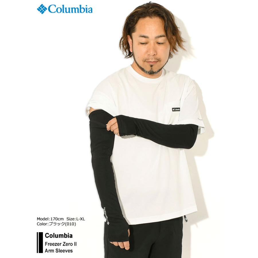 Columbia（コロンビア） アームカバー フリーザーゼロ 2 アーム