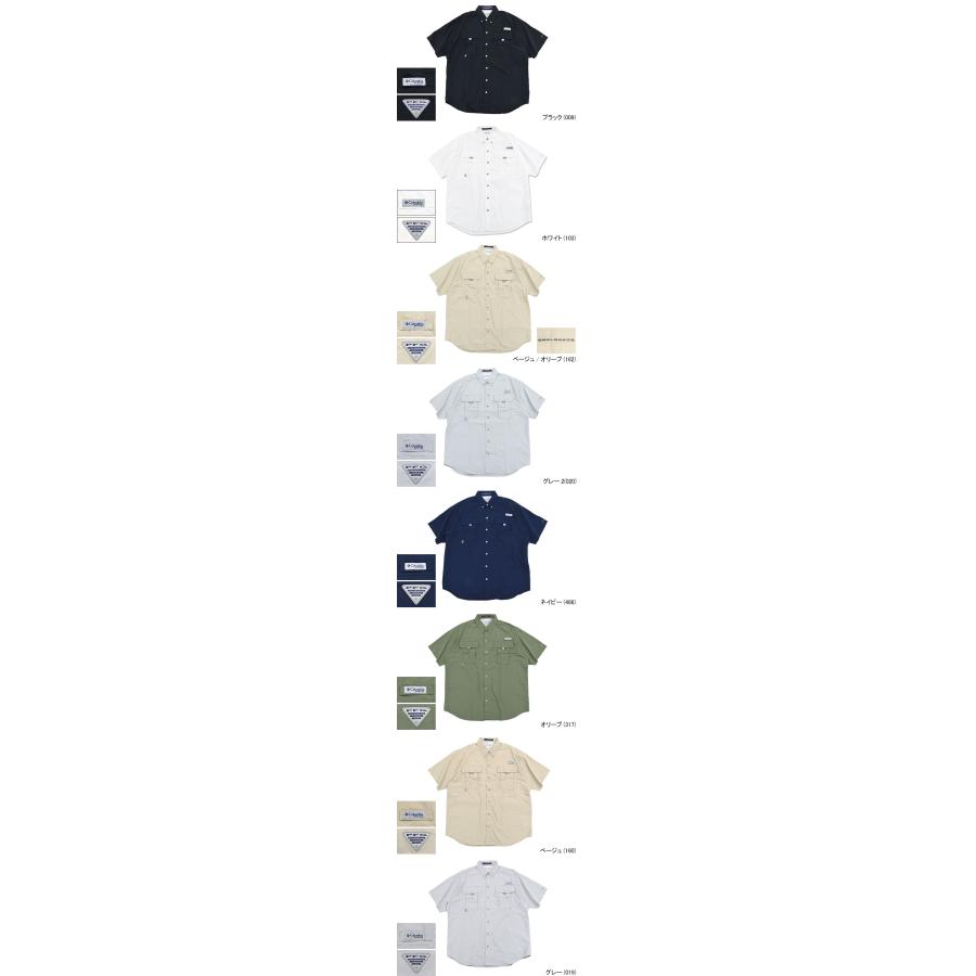 コロンビア シャツ 半袖 Columbia メンズ バハマ 2 ( Bahama II S/S Shirt UVカット ビッグシルエット オーバーサイズ カジュアルシャツ トップス FM7047 )の画像