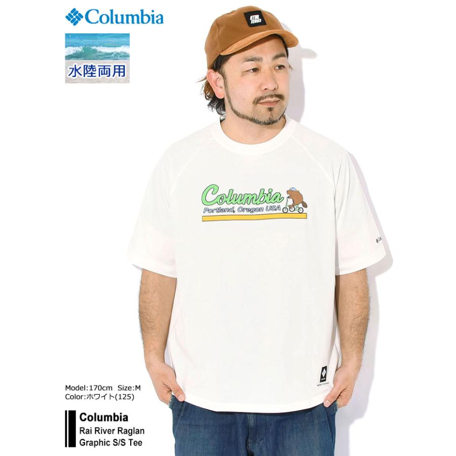 Columbia（コロンビア） Tシャツ 半袖 メンズ レイ リバー ラグラン