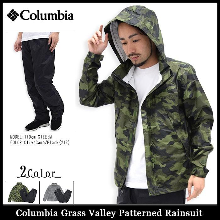 コロンビア Columbia レインウェア メンズ グラス バレー パターンド レインスーツ(Grass Valley Patterned Rainsuit セットアップ PM0022)｜icefield