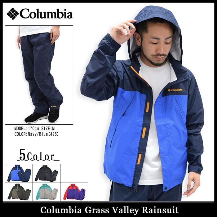 Columbia コロンビア レインウェア メンズ グラス バレー レイン Columbia コロンビア レインウェア メンズ グラス バレー レイン